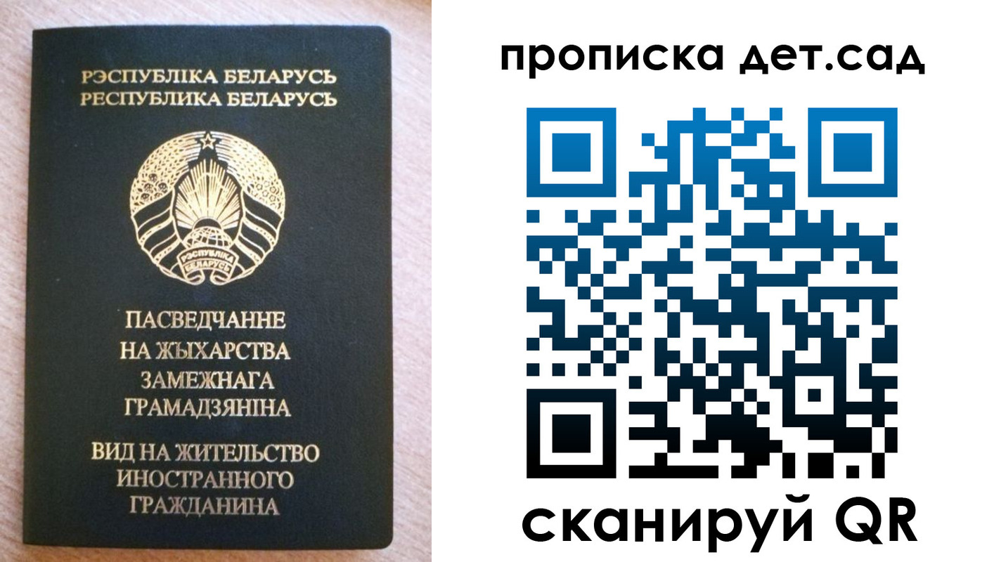 пропишу в квартире в Ревде