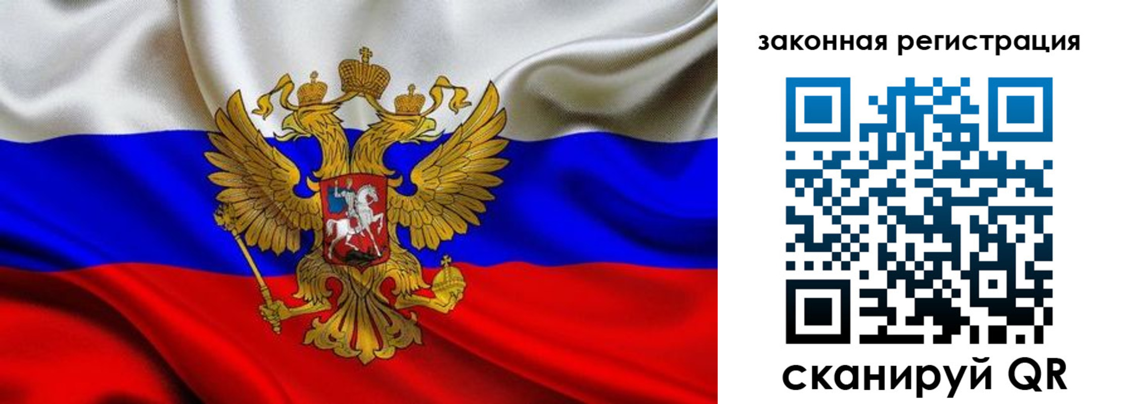 прописка в квартире в Ревде
