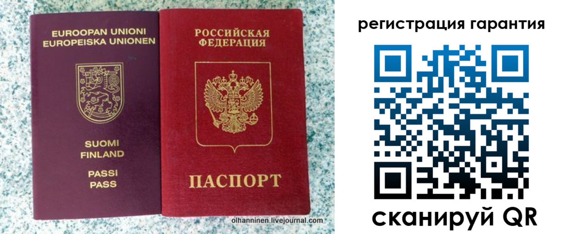 прописка иностранных граждан в Ревде