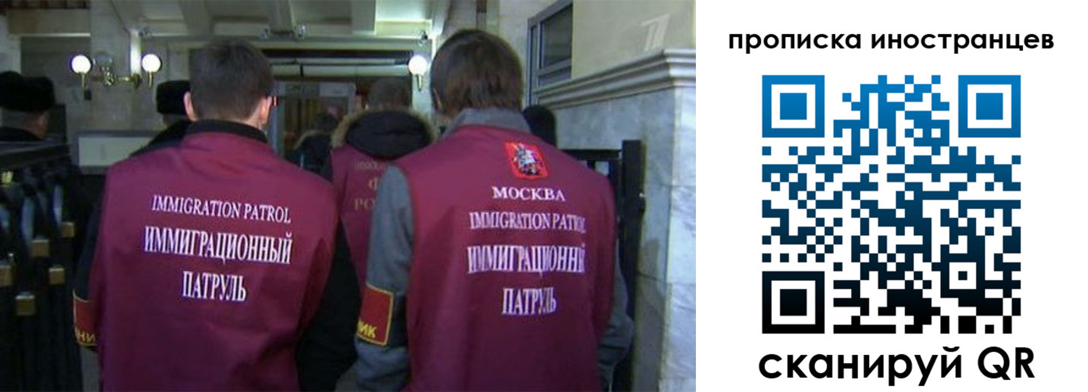 временная регистрация поиск в Ревде